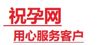 上甘岭捐卵试管助孕机构-代媽网